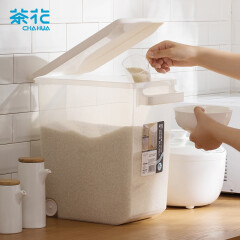 茶花 米桶 储米箱面粉桶 米缸收纳箱米盒子 15kg防潮带滑轮  