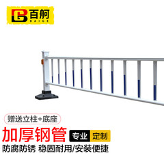 百舸 城市道路护栏公路市政隔离栏杆锌钢护栏围栏交通设施马路防撞活动护栏 1.2*3.08m配一个立柱和底座