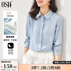 欧莎（OSA）职业风OL长袖纯色衬衫女装春季23年新款设计感小众衬衣上衣显瘦 蓝色 M