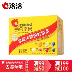 洽洽 【满199- 100】小黄袋每日坚果750g礼盒25g*30包混合坚果零食 洽洽小黄袋坚果175g*4盒（28袋）