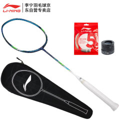 李宁（LI-NING） 风动7000 羽毛球拍单拍风动导流全碳素比赛用拍 速度型 蓝绿