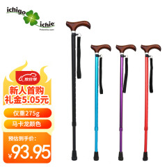 一期一会（ichigo ichie）日本老人拐杖 轻便手杖铝合金拐棍 可伸缩高低可调 AS-10黑色
