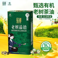 绿油老树茶油 有机高山物理压榨山茶油 原香型家庭装 5L