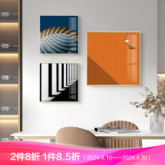现代简约装饰画客厅沙发背景墙壁画北欧风格浪漫情侣橙色轻奢挂画 美橙60+40cmx2