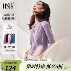 欧莎（OSA）【秋季衣裳】小香风紫色开衫针织毛衣外套新款女外搭上衣空调衫 浅紫色 L