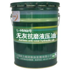中航峡峰 L-HM68号无灰抗磨液压油 16kg/18L铁桶塑料桶随机发货