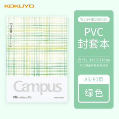 国誉（KOKUYO）水彩絮语系列PVC封套本PP面8mm点线Campus简约小清新少女心笔记本子 A5/80页 绿WSG-NBDDA580G