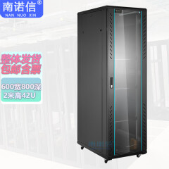 南诺信机柜42U网络机柜2米高600宽800深机房监控网络布线UPS弱电机柜 N36842