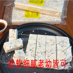 豫章堂白切糕点传统中秋点心月饼月光饼梅州客家特产零食小吃夹心糕切饼糯米糕 300g切糕*2 软硬装各一包