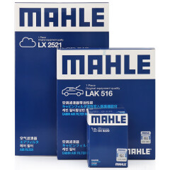 马勒（MAHLE）滤芯套装空调滤+空滤+机滤(适用于汉兰达2.7/3.5(09-14年))