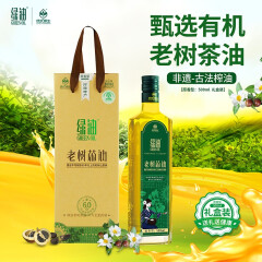 绿油老树茶油古法物理压榨原香型500ml礼盒装食用油纯正茶籽油孕妇
