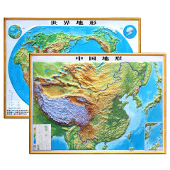 2021年中国世界地形图挂图凹凸版浮雕立体地图 1.1*0.8米