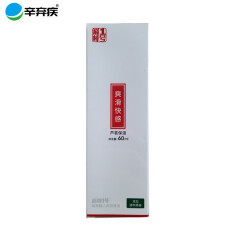 巅峰1号 玻尿酸人体润滑液 60ml/盒 成人男女适用芦荟情趣润滑液 1瓶装