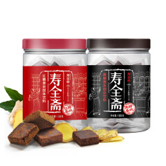 寿全斋 红糖姜块+黑糖姜块组合装  姜糖姜茶糖块 独立小包装 330g