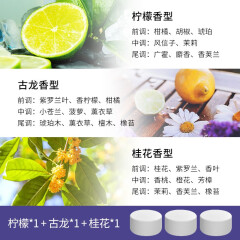 汽车香水 车载香水空调出风口香薰 创意汽车用品 除异味清新空气车内香薰固体香膏挂件摆件可爱卡通男女士 单独三种固体香片（不包含摆件） 大众新朗逸plus迈腾B8速腾帕萨特途观L途安L