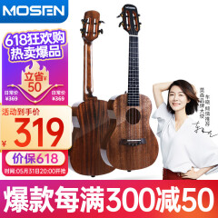 莫森（MOSEN）M6-RB尤克里里乌克丽丽ukulele单板奥古曼木小吉他23英寸 复古棕