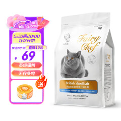 猫乐适CF89/原C89英短猫粮 蓝猫英短发腮配方粮 幼猫成猫通用粮 2kg