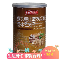 宝丽康美猴头菇山药粉搭配肠胃脾胃养生食品 核桃黑芝麻粉五谷杂粮熟食即食山药营养粉早餐方便粥 猴头菇山药芡实粉 400g/罐