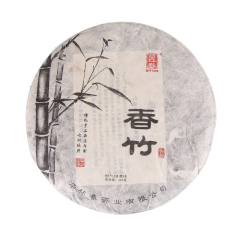 华林春 普洱茶 香竹古树纯料生茶 2015茶饼357g