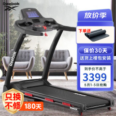 Reebok锐步Zjet430/460跑步机家庭用减震款静音小型折叠电动降噪走步机 GT40S彩屏版|10寸触屏|110kg承重