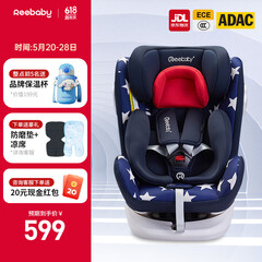 REEBABY瑞贝乐 儿童安全座椅婴儿宝宝360度旋转 0-4-7-12岁 916墨菲