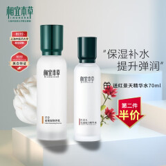 相宜本草（INOHERB） 百合高保湿润养乳120ml（持续保湿、水润修护）保湿锁水温和护肤