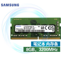 三星（SAMSUNG）内存条DDR4 4G8G16G32G  2666/3200 笔记本台式机内存条 笔记本 DDR4 3200 8G