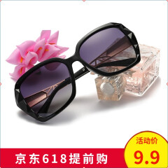 女士太阳镜网红同款墨镜偏光街拍时尚韩版个性潮人眼镜277眼镜 黑框黑灰片