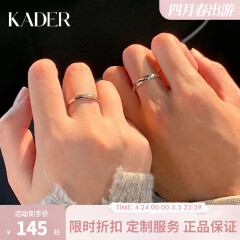 卡蒂罗（KADER）共渡爱河情侣戒指S999银对戒开口小众求婚520生日礼物送男女友 925银活口一对-可刻字