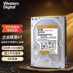 西部数据（WD）西部数据 企业级硬盘 WD Gold 西数金盘 7200转  SATA CMR 6TB  WD6003VRYZ