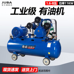 飓霸1.6-8空压机工业级大型皮带式空气压缩机11KW铜线电机气泵三相电 1.6-8整机+5件套