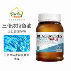 blackmores 澳洲澳佳宝 高浓度深海原味无腥味鱼油 400粒 亚麻籽油胶囊 三倍功效高浓缩深海鱼油150粒