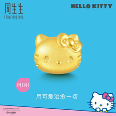 周生生王安宇推荐 Hello Kitty黄金转运珠 三丽鸥足金串珠 92830C定价