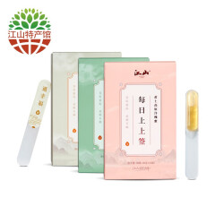 江山 百花蜂蜜9gｘ10条+椴树蜂蜜9gｘ10条+洋槐蜂蜜9gｘ10条 小蜜签 勺蜜