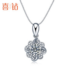 喜钻PT950铂金/18K金四叶草钻石吊坠女结婚订婚项坠锁骨链送女友礼物 【GIC证书】 白18K金共39分IJ色（30+9）