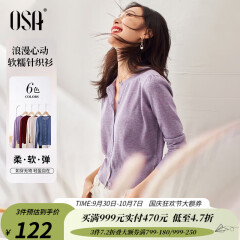欧莎（OSA）【秋季衣裳】小香风紫色开衫针织毛衣外套新款女外搭上衣空调衫 浅紫色 L