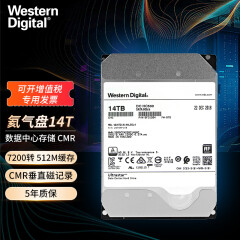 西部数据（WD） 企业级硬盘 nas服务器存储机械硬盘 4T6T8T10T14T16T18T20T22T24T 7200转 CMR垂直式硬盘 14T 氦气盘WUH721414ALE6L4
