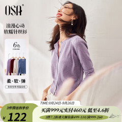 欧莎（OSA）【秋季衣裳】小香风紫色开衫针织毛衣外套新款女外搭上衣空调衫 浅紫色 L