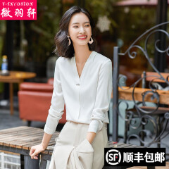 微羽轩衬衫女秋季长袖白衬衣工作服前台酒店经理工作服新款女士职业套装 白色衬衫 S(建议 80-90斤以内)