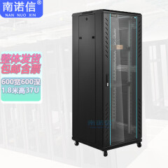 南诺信机柜37U网络机柜1.8米高600宽600深 机房监控网络布线UPS弱电机柜 N36637