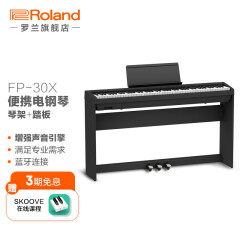罗兰（Roland）FP-30X 电钢琴便携式88键重锤入门初学者儿童智能电子数码钢琴 FP-30X黑色+琴架（金属三踏板）