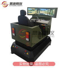 思源教仪动感三屏三轴驾驶模拟器东风解放豪沃陕汽大车训练平台