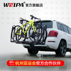 韦帕（WEIPA）车载自行车架 后拖式自行车固定架 后置后托悬挂尾架 汽车单车架 Weipa后拖自行车架【一拖一】 大切诺基指挥官 自由光指南者