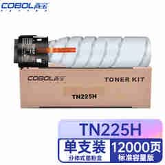 COBOL高宝TN225H 墨粉盒高容 适用柯美KONICA MINOLTA 226i/246i/266i/306i 1支