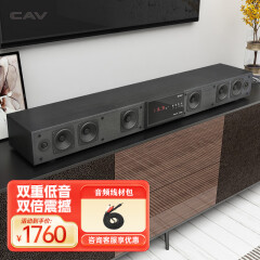 CAV TM1100 双低音 回音壁5.1家庭影院套装电视机音响 双重低音蓝牙音箱客厅音响设备