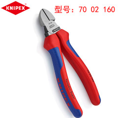 凯尼派克（KNIPEX）工业型绝缘斜口钳铬钒钢斜嘴钳可剪钢丝省力 160mm双色柄发黑处理7002160