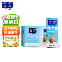 露露杏仁露浓情款240ml*24罐整箱 乳糖不耐早餐奶饮料植物蛋白