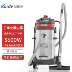 凯德威（KARDV） 车间吸尘器干湿两用吸铁渣沙石80L吸尘器 工业GS-3078S 红色