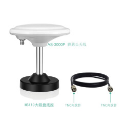 北斗GPS蘑菇头天线驾考测量四星全频GNSS天线高精度导航农机船舶定位RTK差分无源发射有源接收天线 GPS有源天线+大底座+TNC馈线 3m