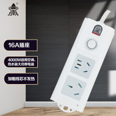 子弹头  大功率插座 TS-840A 全长2.8米16A封闭门插排/电源接线板/插线板/排插 4000W空调电热水器可用 